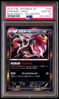 PSA 10 Gem Mint Zoroark 036/059 Blue Shock Holo 1st ED 2015 Japanese Card Graded - Image 1