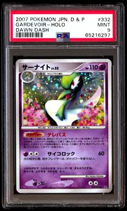 PSA 9 Mint Gardevoir DPBP#332 Dawn Dash Holo 2007 Japanese Card Graded - Image 1