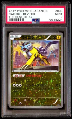 PSA 9 Mint Raikou 033/171 The Best of XY Reverse 2017 Japanese Card Graded - Image 1