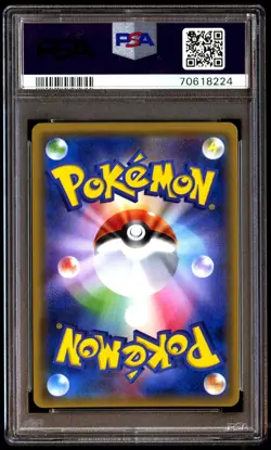 PSA 9 Mint Raikou 033/171 The Best of XY Reverse 2017 Japanese Card Graded - Image 2