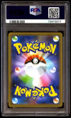 PSA 10 Gem Mint Skyla 195/190 Shiny Star V Full Art 2020 Japanese Card Graded - Image 2