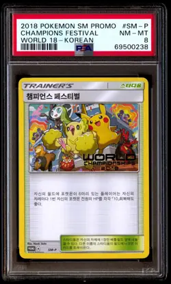 PSA 8 NM Mint Champions Festival SM-P World 2018 Korean Card Graded - Image 1
