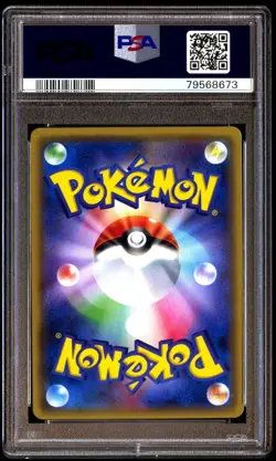 PSA 8 NM Mint Pikachu 029/171 The Best of XY Reverse 2017 Japanese Card Graded - Image 2