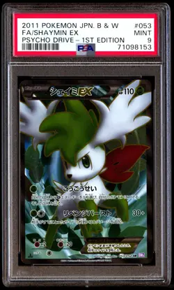 PSA 9 Mint Shaymin Ex 053/052 Psycho Drive 1st ED FA 2011 Japanese Card Graded - Image 1