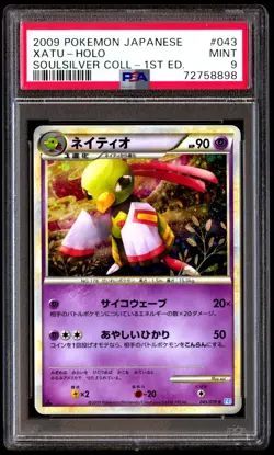 PSA 9 Mint Xatu 043/070 SoulSilver Collection Holo 1ED 2009 Japanese Card Graded - Image 1