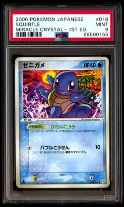 PSA 9 Mint Squirtle 018/075 Miracle Crystal 1st ED 2006 Japanese Card Graded - Image 1