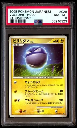 PSA 8 NM Mint Voltorb 028/092 Stormfront Holo 2008 Japanese Card Graded - Image 1