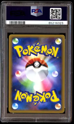 PSA 8 NM Mint Voltorb 028/092 Stormfront Holo 2008 Japanese Card Graded - Image 2