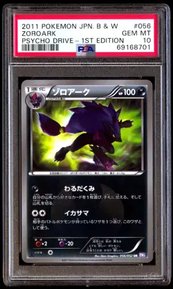 PSA 10 Gem Mint Zoroark 056/052 Psycho Drive 1st ED 2011 Japanese Card Graded - Image 1
