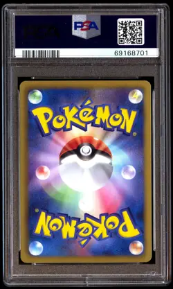 PSA 10 Gem Mint Zoroark 056/052 Psycho Drive 1st ED 2011 Japanese Card Graded - Image 2
