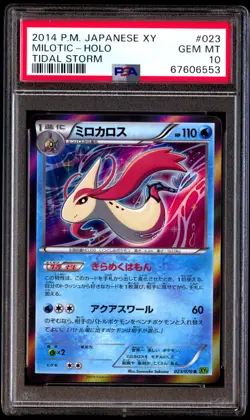 PSA 10 Gem Mint Milotic 023/070 Tidal Storm Holo 2014 Japanese Card Graded - Image 1