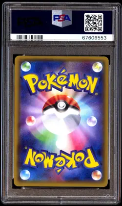 PSA 10 Gem Mint Milotic 023/070 Tidal Storm Holo 2014 Japanese Card Graded - Image 2