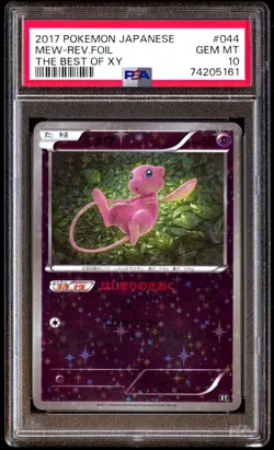 PSA 10 Gem Mint Mew 044/171 The Best of XY Reverse 2017 Japanese Card Graded - Image 1