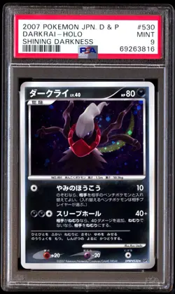 PSA 9 Mint Darkrai DPBP#530 Shining Darkness Holo 2007 Japanese Card Graded - Image 1