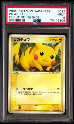 PSA 9 Mint Pikachu 037/082 Flight of Legends 2004 Japanese Card Graded - Image 1