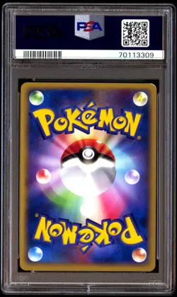 PSA 9 Mint Pikachu 037/082 Flight of Legends 2004 Japanese Card Graded - Image 2