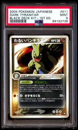 PSA 9 Mint Dark Tyranitar 011/020 Black Deck Kit 1ED 2004 Japanese Card Graded - Image 1