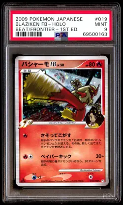PSA 9 Mint Blaziken FB 019/100 Beat of the Frontier Holo 1ED 2009 Japanese Card - Image 1
