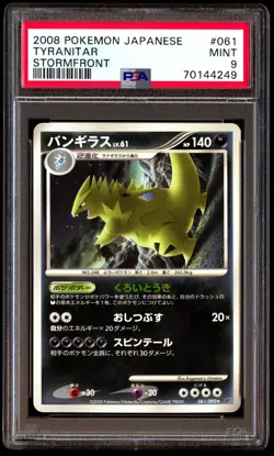 PSA 9 Mint Tyranitar 061/092 Stormfront 2008 Japanese Card Graded - Image 1