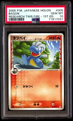 PSA 10 Gem Mint Bagon 005/015 Research Tower Fire 1ED 2005 Japanese Card Graded - Image 1