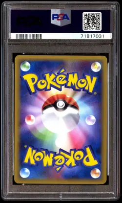 PSA 10 Gem Mint Bagon 005/015 Research Tower Fire 1ED 2005 Japanese Card Graded - Image 2