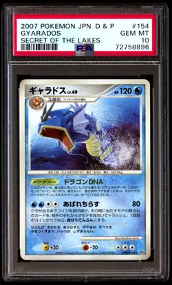 PSA 10 Gem Mint Gyarados DPBP#154 Secret of the Lakes 2007 Japanese Card Graded - Image 1