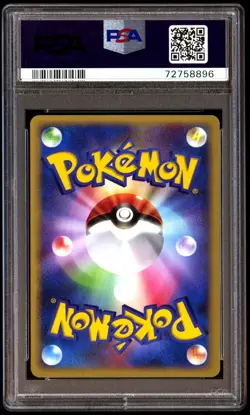 PSA 10 Gem Mint Gyarados DPBP#154 Secret of the Lakes 2007 Japanese Card Graded - Image 2