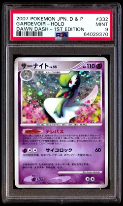 PSA 9 Mint Gardevoir 332 Dawn Dash 1st ED Holo 2007 Japanese D&P Card Graded - Image 1