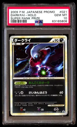 PSA 10 Gem Mint Darkrai 021/L-P Super Rank Prize Holo 2009 Japanese Card Graded - Image 1
