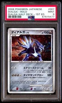 PSA 9 Mint Dialga 007/013 Dialga Half Deck Holo 1ED 2008 Japanese Card Graded - Image 1