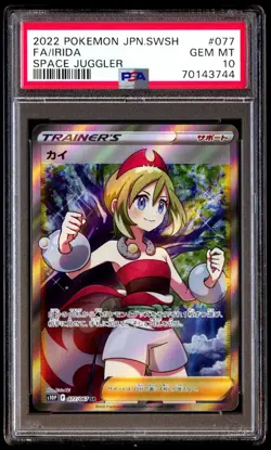 PSA 10 Gem Mint Irida 077/067 Space Juggler Full Art 2022 Japanese Card Graded - Image 1
