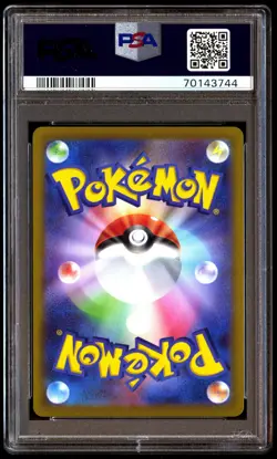 PSA 10 Gem Mint Irida 077/067 Space Juggler Full Art 2022 Japanese Card Graded - Image 2