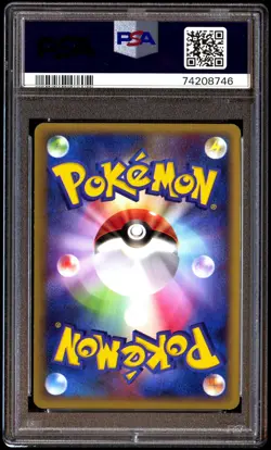 PSA 10 Gem Mint Mew 018/040 Lost Link Holo Prime 2010 Japanese Card Graded - Image 2