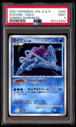 PSA 9 Mint Suicune DPBP#295 Shining Darkness Holo 2007 Japanese Card Graded - Image 1