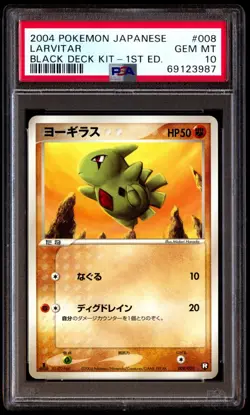 PSA 10 Gem Mint Larvitar 008/020 Black Deck Kit 1ED 2004 Japanese Card Graded - Image 1