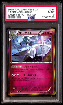 PSA 9 Mint Gardevoir 054/081 Bandit Ring Holo 1st ED 2015 Japanese Card Graded - Image 1
