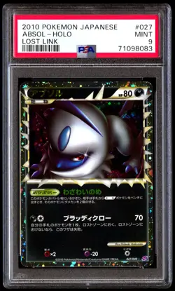 PSA 9 Mint Absol 027/040 Lost Link Holo 2010 Japanese Card Graded - Image 1