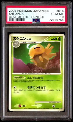 PSA 10 Gem Mint Shedinja 016/100 Beat of the Frontier 2009 Japanese Card Graded - Image 1
