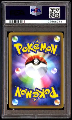 PSA 10 Gem Mint Shedinja 016/100 Beat of the Frontier 2009 Japanese Card Graded - Image 2