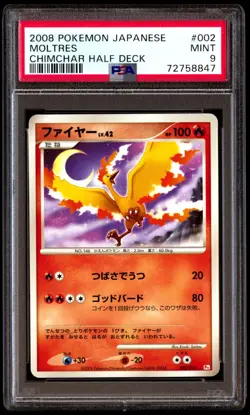 PSA 9 Mint Moltres 002/013 Chimchar Half Deck 2008 Japanese Card Graded - Image 1