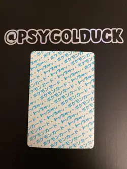 Poliwrath Topsun Pokemon Card 1995 Blue Back Very Rare Japanese From Japan - Image 2