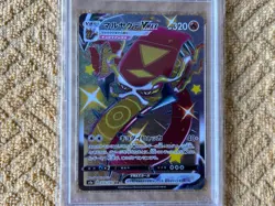 PSA 10 Japanese 310/190 Centiskorch VMAX S4a Shiny Star V Pokemon Card TCG - Image 2