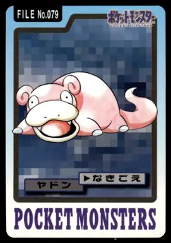 Slowpoke 079 Carddass Japanese Pokemon Card ~ Moderate Play - Image 1
