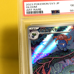 Pokemon Card Japanese【Gloom】PSA10 109/108 Art Rare sv3 Ruler of the Black Flame - Image 3