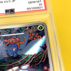 Pokemon Card Japanese【Gloom】PSA10 109/108 Art Rare sv3 Ruler of the Black Flame - Image 4