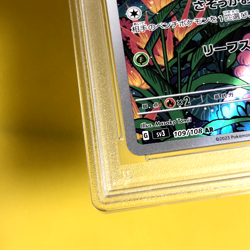 Pokemon Card Japanese【Gloom】PSA10 109/108 Art Rare sv3 Ruler of the Black Flame - Image 5