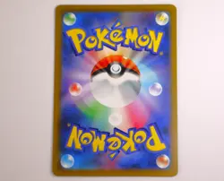 SV1a 017/073 Fuecoco Pokemon Card TCG Japanese NM - Image 2