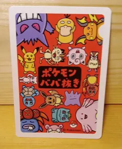 Mew Old Maid Babanuki Pokemon Center Promo Rare Japanese Card TCG NM - GM New - Image 2