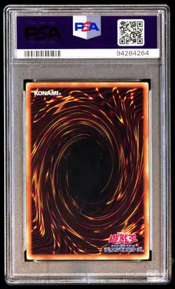PSA 10 Gem Mint Legendary Exodia Incarnate PGB1-JP019 Prismatic God Box Japanese - Image 2