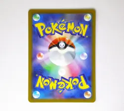 SV1a 011/073 Paldean Tauros Pokemon Card TCG Japanese NM - Image 2